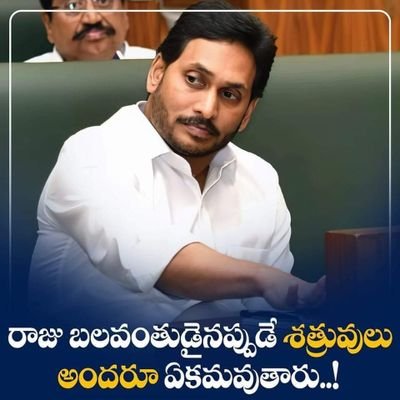 CultYsrcp's profile picture. Ys Jagan || Mahesh Babu