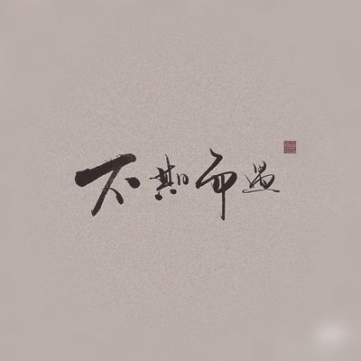 yangjie32311727's profile picture. 