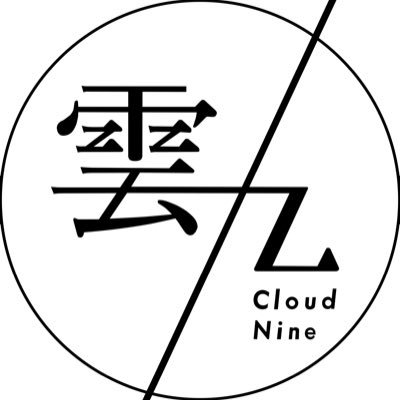 関東OBOGインカレバンド ー 雲九《 Cloud Nine 》ー Marin/Kyochan/Sakku/XiangXiang/Usshi/Nakazaki ____雲九×おりがみLAST LIVE→@origamikumokyu