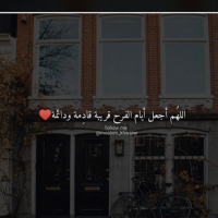 Yasmeen bn - nas (@rnwrnwd) 's Twitter Profile