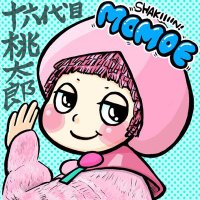 松田杏咲(まつだももえ) (@momoe_matsuda) 's Twitter Profile Photo 松田杏咲(まつだももえ) (@momoe_matsuda) 's Twitter Profile Photo