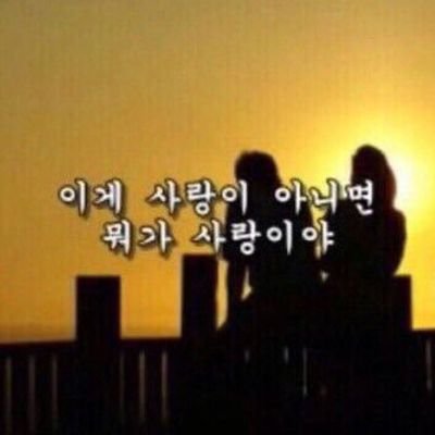 온동네 아이돌 덕질을 손톱에 합니다