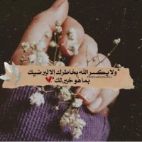 سما (@bintgunaim) 's Twitter Profile Photo