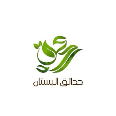 نحن فريق عمل يعمل بجدلنشر ثقافة الزراعة وتقنياتها الحديثه والصديقه للبيئه لذالك نسعي لتوفير أفضل المنتجات لعملائنا.ونقدم منتجات عالية الجودة. بالجمله والتجزئة