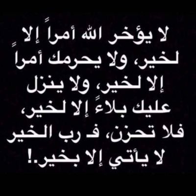 ياللي علي بنظـرة العيـن سلمـت