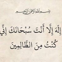 أملِ بالله كبير 🍂 (@a_mt52) 's Twitter Profile