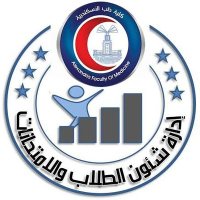 شئون الطلاب والامتحانات كلية الطب جامعة الاسكندرية (@sh2oneltalaba) 's Twitter Profile