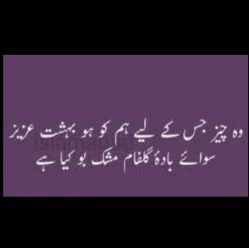 hussainsharafa1's profile picture. Pakistan