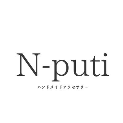 N-putiです。
【ビーズ刺繍】【ビーズ】のハンドメイドアクセサリーをminneで販売してます✨
 【minne】▶https://t.co/ez4Ma1OMRH