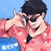 有 (@u2upper) Twitter profile photo 有 (@u2upper) Twitter profile photo