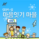 happyscientists's profile picture. 연구자와 국민 모두가 행복한 나라, 기초 과학이 강한 나라를 만드는 한국연구재단의 '행복 기·원 마음 잇기'  캠페인 트위터입니다.