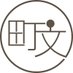 町屋文化センター(machiya Culture Center) (@centermachiya) Twitter profile photo 町屋文化センター(machiya Culture Center) (@centermachiya) Twitter profile photo