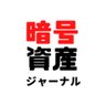 cryptot8888's profile picture. 外国為替、暗号資産、株式指数、先物などの各種市場の相場観についてつぶやいております。下記URLの公式メディアの情報もご確認ください。 Tweeting every weekday about market views including Forex, Crypto, Stock indices and Futures.