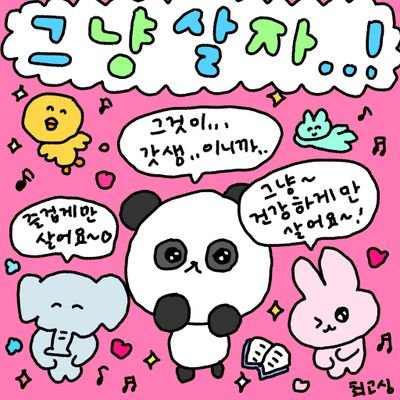 lalilul44's profile picture. 주니어 백엔드개발자|
하고싶은게 너무많아요🥲