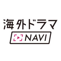 海外ドラマNAVI (@dramanavi) 's Twitter Profile Photo 海外ドラマNAVI (@dramanavi) 's Twitter Profile Photo