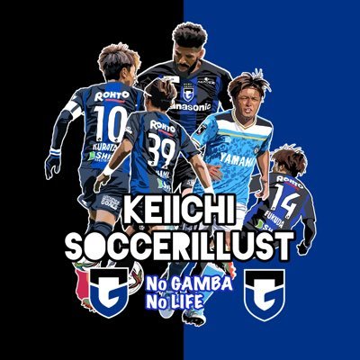 KEIICHI⚽soccerillustさんのプロフィール画像