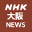 @nhk_bknews