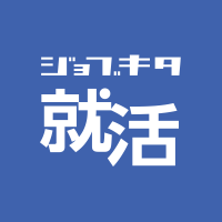 【公式】ジョブキタ就活｜北海道の就活情報メディア (@jobkitashukatsu) Twitter profile photo