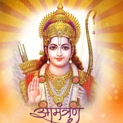 पूर्वांचल एकता ज़िन्दाबाद, पूर्वांचल की शान हमारे प्रभु श्रीराम - पूर्वांचल का जो सम्मान करेगा दिल्ली में वही राज करेगा #PurvanchalEkta