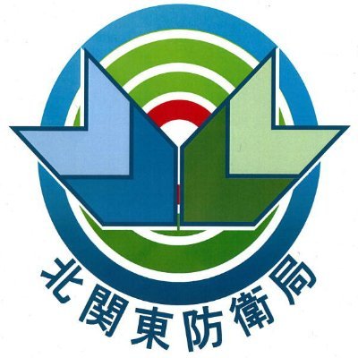 #防衛省 の政策や #自衛隊 の活動について広く理解を得る上で必要な政策広報を行うための発信専用 #北関 公式𝕏です。
#防衛白書 説明、 #防衛パネル展 、 #防衛問題セミナー 、 #日米交流 事業など、関連する取組みを発信しています。
運営は地方協力確保課です。