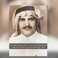 د. عبير الشهراني (@d_abeersaif) 's Twitter Profile Photo د. عبير الشهراني (@d_abeersaif) 's Twitter Profile Photo