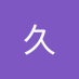 chan (@h2s1t5a3) Twitter profile photo chan (@h2s1t5a3) Twitter profile photo