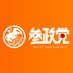 参政党(公認)宮城県連支部🟠🌸 (@sanseito_miyagi) Twitter profile photo 参政党(公認)宮城県連支部🟠🌸 (@sanseito_miyagi) Twitter profile photo