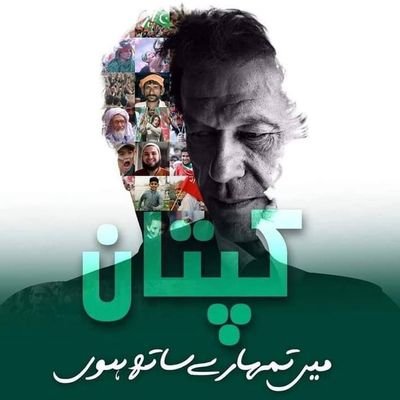 aqib_ghafoor90's profile picture. بندہ عاجز
AM at PPC depart.