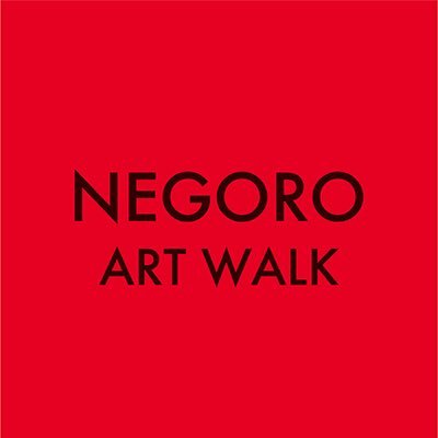 NEGORO ART WALKさんのプロフィール画像