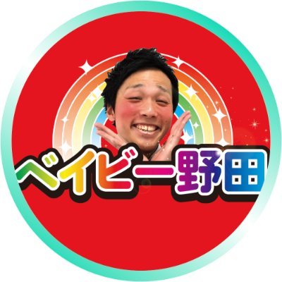 【LINE採用で四月が待ち遠しいを創る】累計導入企業数700社の採用×LINEマーケティング「next»」のセールス |リーダー|愛される実演販売士がキャッチフレーズ|ベイビー野田|HR業界の実演販売士|一時が万事|一日一褒|趣味は料理を作ること|小学校から大学まで野球一筋|基本フォロバします!|土日はカフェにいます|