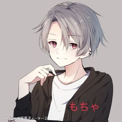 こんにちもちゃー
プロセカのツイートします。
ちなみに杏ちゃん推しです!
よろしく!