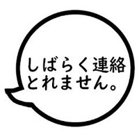 たかちゃん@SES営業🔰 (@taka_ses_) 's Twitter Profile