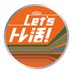 Let‘sトレ活!【BSフジ公式】 (@letustorekatsu) Twitter profile photo Let‘sトレ活!【BSフジ公式】 (@letustorekatsu) Twitter profile photo