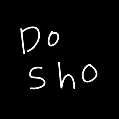 Doshoさんのプロフィール画像