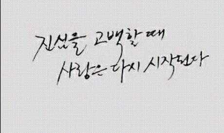 제빵사/바리스타/초콜렛/연극/뮤지컬/영화/커피만들며 빵도 만들고 연극 영화 뮤지컬 문화생활 즐기기 좋아하며 결혼준비중^^