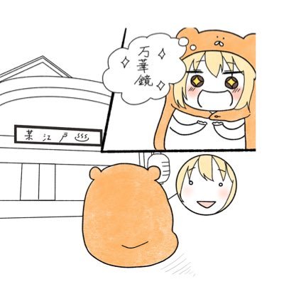 えすぷり。さんのプロフィール画像
