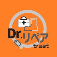 ドクターリペア トリート (@dr_riper) 's Twitter Profile Photo ドクターリペア トリート (@dr_riper) 's Twitter Profile Photo