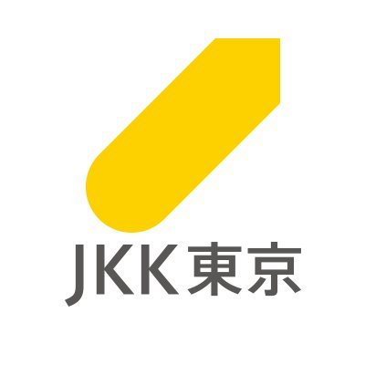 公式】JKK東京（東京都住宅供給公社） (@JKKTOKYO_info) / Twitter