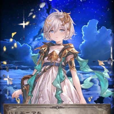 show72378's profile picture. スターレイル 丹恒最推し シャドバWB