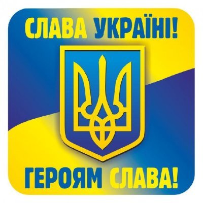 RMerkator's profile picture. Люблю Україну