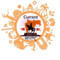 Current Maharashtra(@Current_MH) 's Twitter Profile Photo