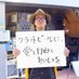 町田 佳路|大森山王ブルワリー改めOMORI FAN CLUB (@upskch) Twitter profile photo 町田 佳路|大森山王ブルワリー改めOMORI FAN CLUB (@upskch) Twitter profile photo