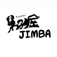 弟子屈JIMBA(弟子屈町のコワーキングスペース) (@teshikaga_jimba) 's Twitter Profile