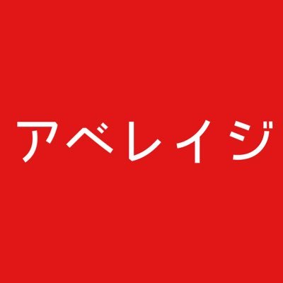 沖縄旅行を中心に夫婦で様々な場所を旅をする仙台在住のYouTuberです。