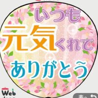 つむぎ (@tsumugi_3167) 's Twitter Profile