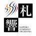 札幌交響楽団(公式) (@sapporosymphony) Twitter profile photo 札幌交響楽団(公式) (@sapporosymphony) Twitter profile photo