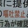 嘔吐羊肉・聖化猫屋敷さんのプロフィール画像