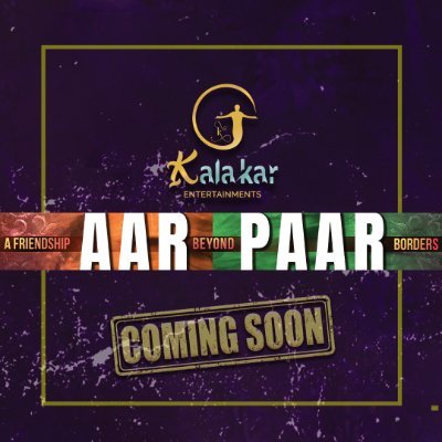 _AarPaar's profile picture. Urdu Feature Film. “AAR PAAR”
AAR PAAR is an upcoming Pakistani film
Genre. Action, Suspense 
Executive Producer Mashood Qadri 
Directed by  Saleem Daad