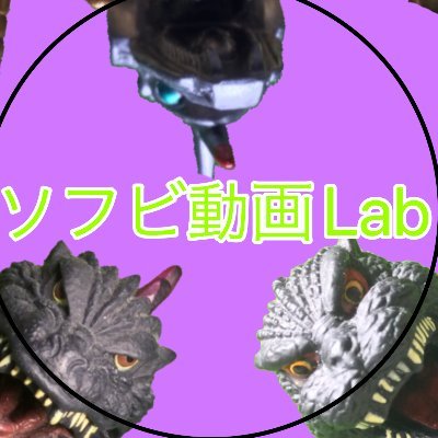 YouTubeで動画投稿中 /中の人@GodZiLL82432280/ 使用動画編集ソフト: Davinci Resolve 18/ 質問箱→ https://t.co/mPVfVyzL6d