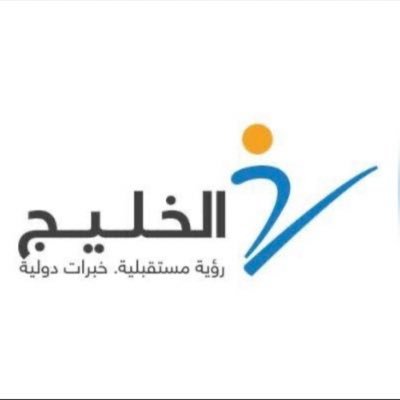 استشارية تدريب لدى معهد الخليج فرع القصيم بريدة     0502123142